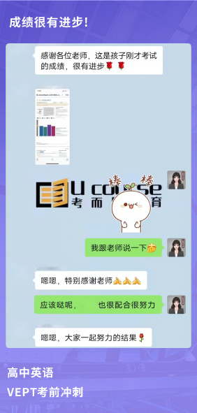 课程成果