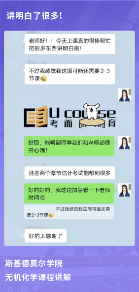 课程成果