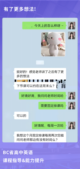 课程成果