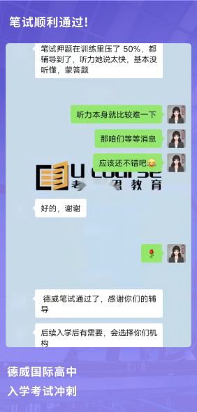 课程成果