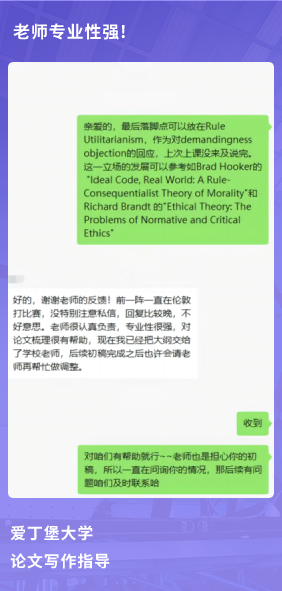 课程成果