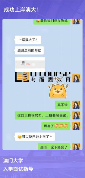 课程成果