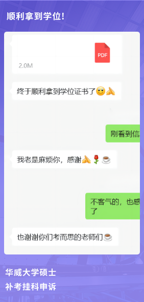 课程成果