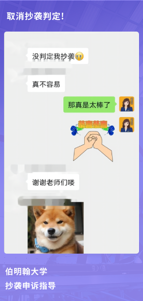 课程成果