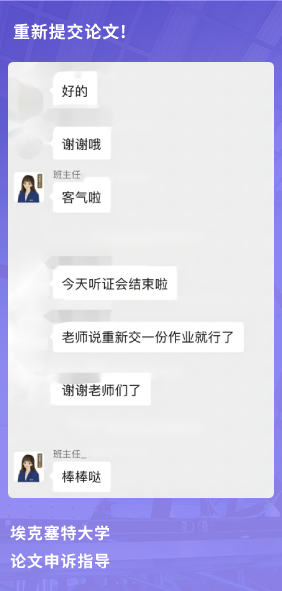 课程成果