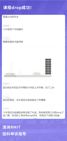 课程成果