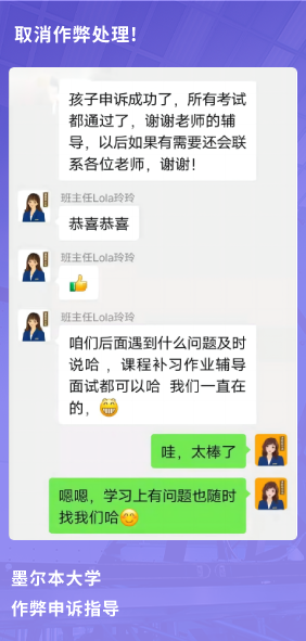 课程成果