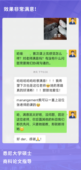 课程成果