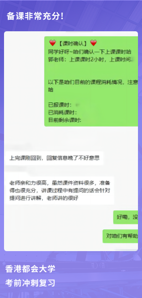 课程成果