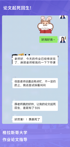 课程成果