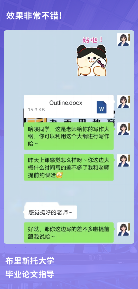 课程成果