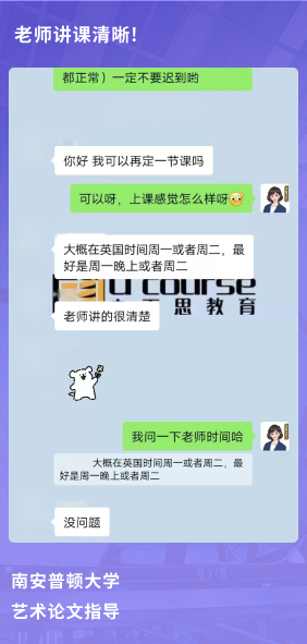 课程成果