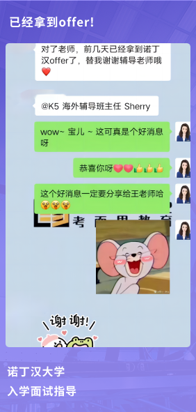 课程成果