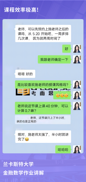 课程成果