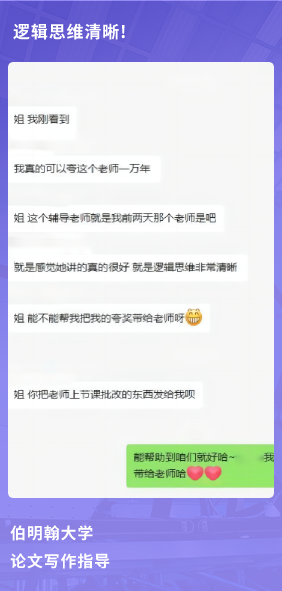 课程成果