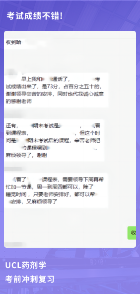 课程成果