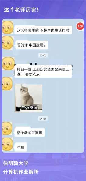 课程成果
