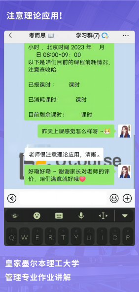 课程成果
