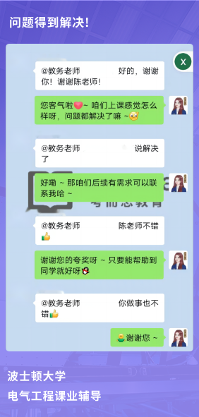 课程成果