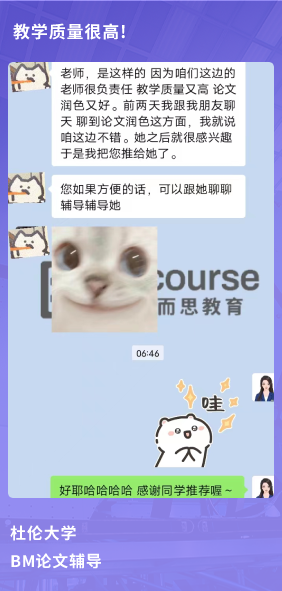 课程成果