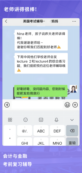 课程成果
