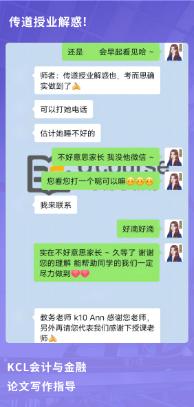 课程成果