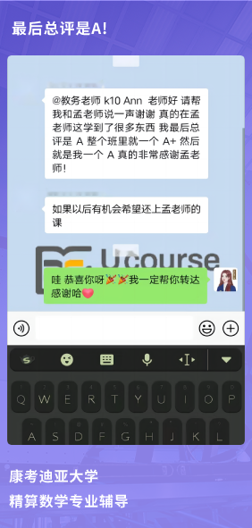 课程成果