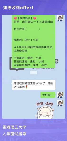 课程成果