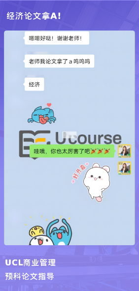 课程成果