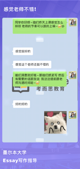 课程成果