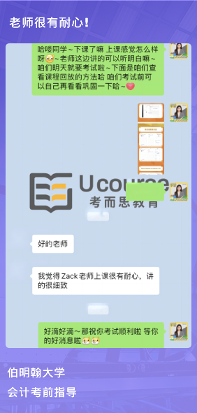 课程成果