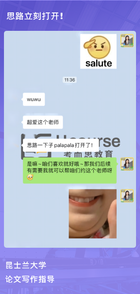 课程成果