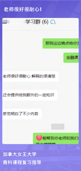 课程成果