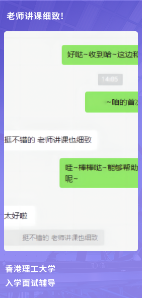 课程成果