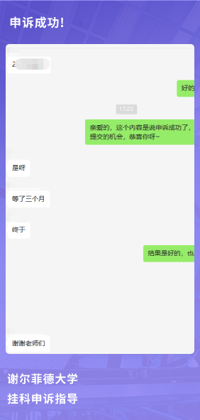 课程成果
