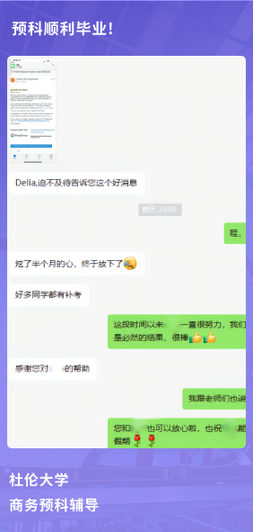 课程成果