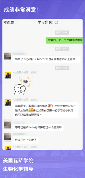 课程成果