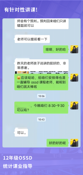 课程成果
