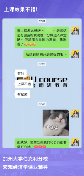 课程成果
