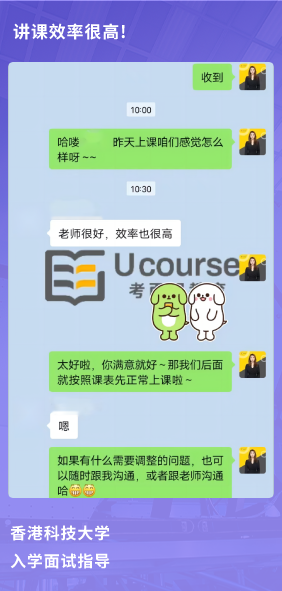 课程成果