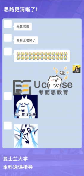 课程成果