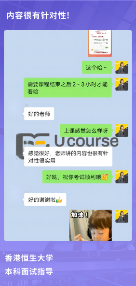 课程成果