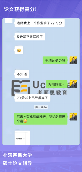 课程成果
