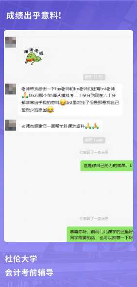 课程成果