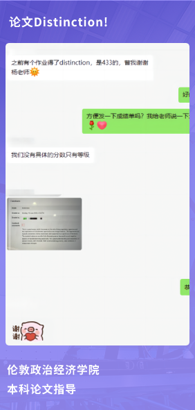 课程成果