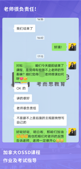 课程成果