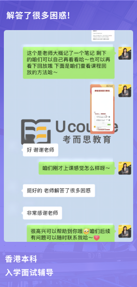 课程成果