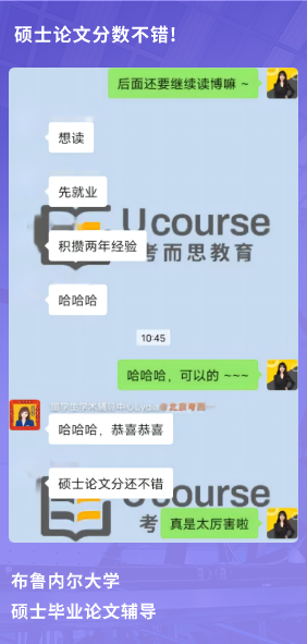 课程成果