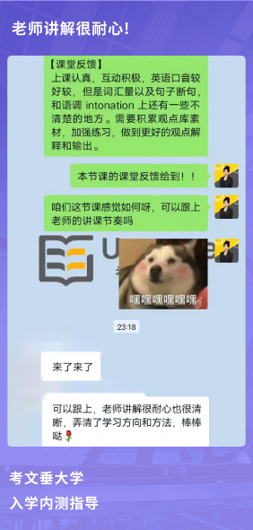课程成果