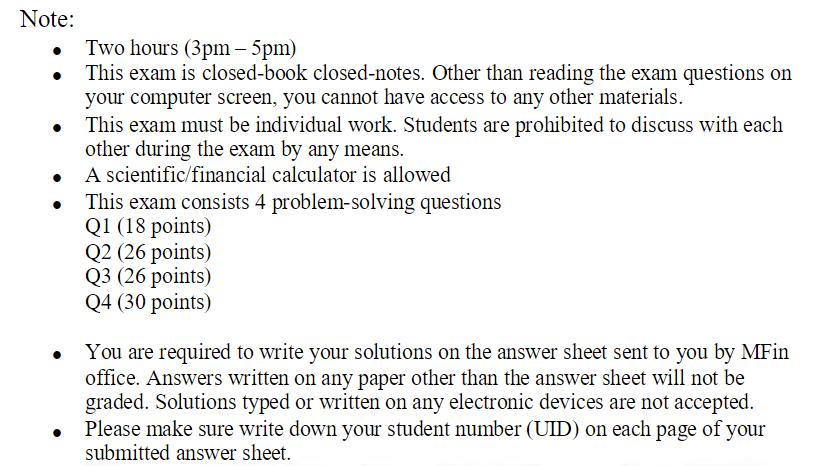 香港大学金融数学技术考试